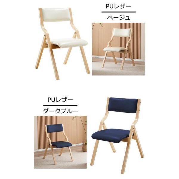 【1脚】ダイニングチェア イス チェア 木製 椅子 完成品 軽量 コンパクト カバー洗える デザイン 北欧 株式会社錦 スタッキングチェア 折り畳み