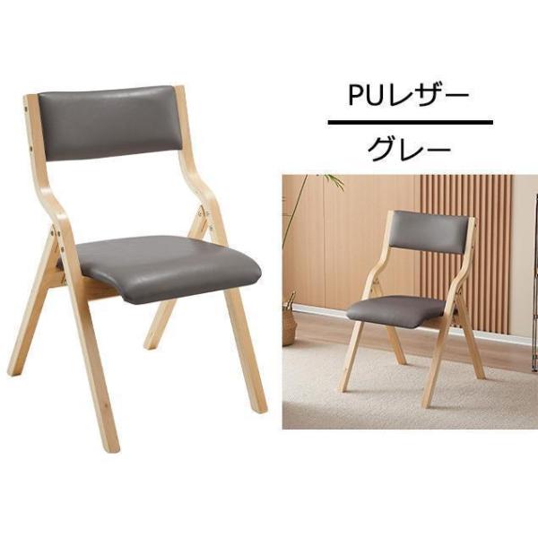 【1脚】ダイニングチェア イス チェア 木製 椅子 完成品 軽量 コンパクト カバー洗える デザイン 北欧 株式会社錦 スタッキングチェア 折り畳み