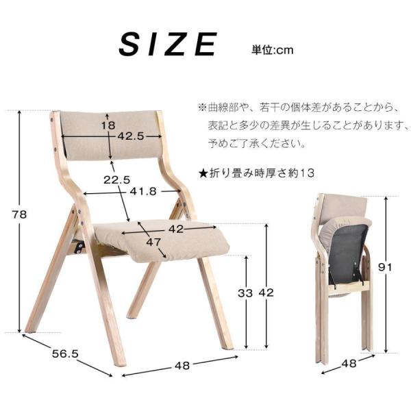 【1脚】ダイニングチェア イス チェア 木製 椅子 完成品 軽量 コンパクト カバー洗える デザイン 北欧 株式会社錦 スタッキングチェア 折り畳み