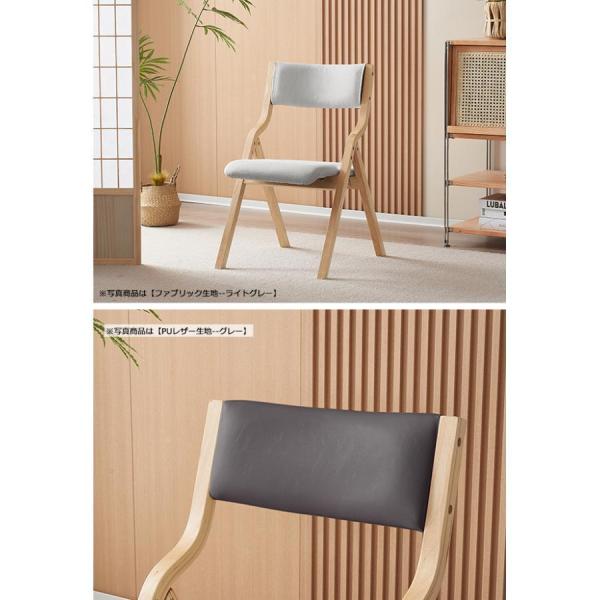 【1脚】ダイニングチェア イス チェア 木製 椅子 完成品 軽量 コンパクト カバー洗える デザイン 北欧 株式会社錦 スタッキングチェア 折り畳み