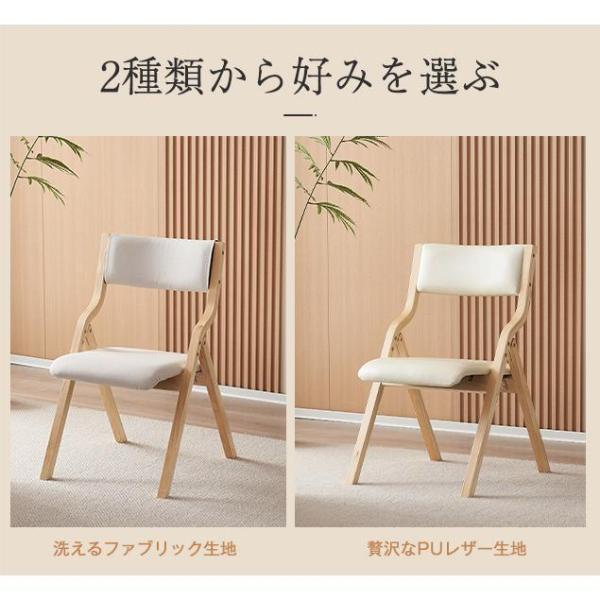 【1脚】ダイニングチェア イス チェア 木製 椅子 完成品 軽量 コンパクト カバー洗える デザイン 北欧 株式会社錦 スタッキングチェア 折り畳み