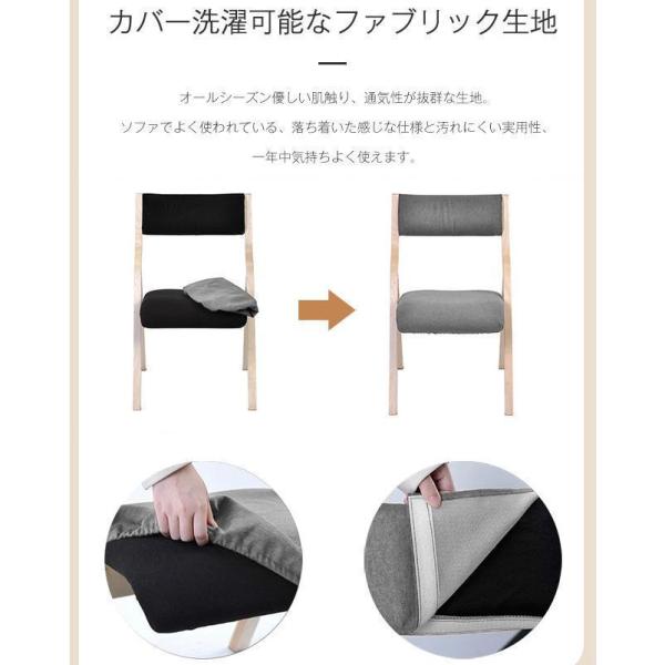 【1脚】ダイニングチェア イス チェア 木製 椅子 完成品 軽量 コンパクト カバー洗える デザイン 北欧 株式会社錦 スタッキングチェア 折り畳み