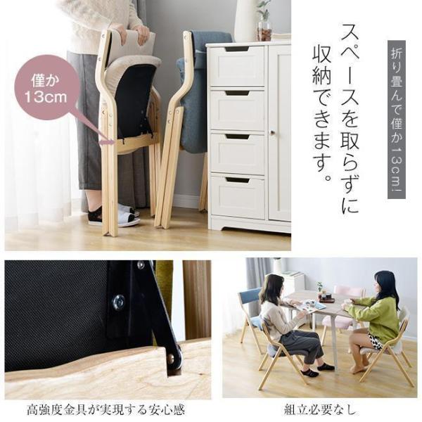 【1脚】ダイニングチェア イス チェア 木製 椅子 完成品 軽量 コンパクト カバー洗える デザイン 北欧 株式会社錦 スタッキングチェア 折り畳み