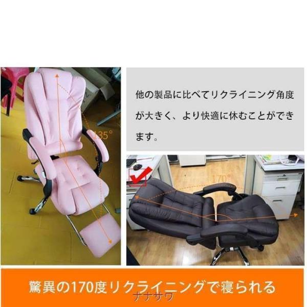 高級椅子 社長椅子 ビジネス 寝椅子 背もたれ オフィスチェア 座り心地いい おしゃれ 会議室 書斎 アームレスト 株式会社錦 腰痛対策_1