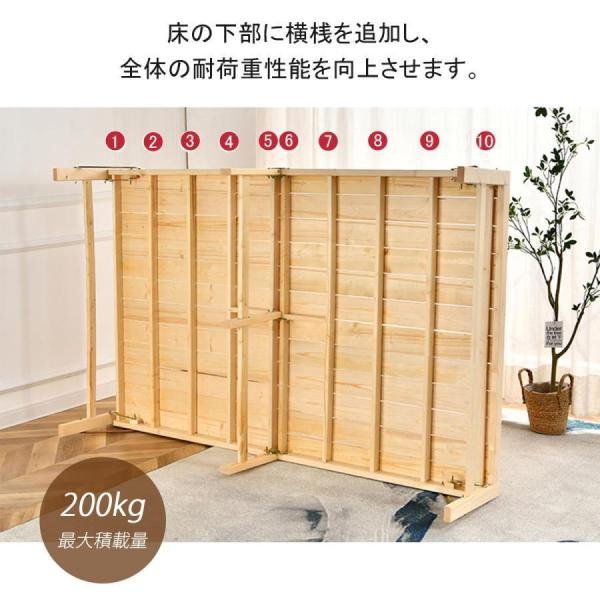 折り畳みベッド 組み立て不要 天然木すのこベッド シングル 耐荷重約200kg 簡単収納 パイン材 木製 ベッドフレーム株式会社錦 ロータイプ シングルベッド_2