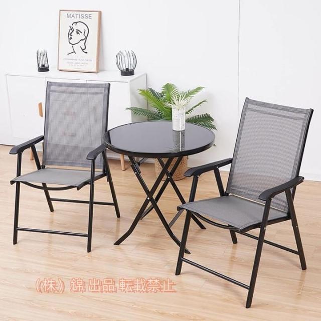 ガーデンファニチャーセット3点セット屋外家具株式会社錦折りたたみ