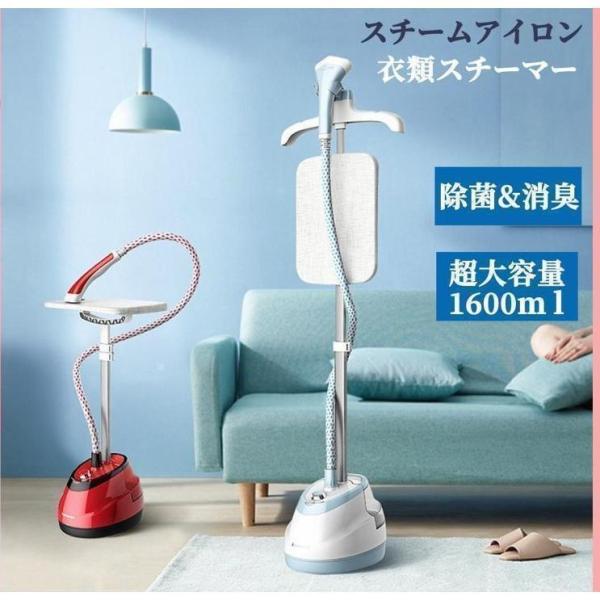 スチームアイロン 衣類スチーマー  2way 軽量 消臭 除菌 ブルーノ 衣類スチーマー BRUNO スチームアイロン 除菌 消臭 軽量 ハンガーにかけたまま コード付 ハンディスチーマー 衣類ケア 一時置き  立てて置ける ワンタッチ着脱 給水タンク 脱臭 花粉 ダニ対策 しわ コンパクト 時短 おしゃれ 家電 新生活 出産祝い 選べる特典付