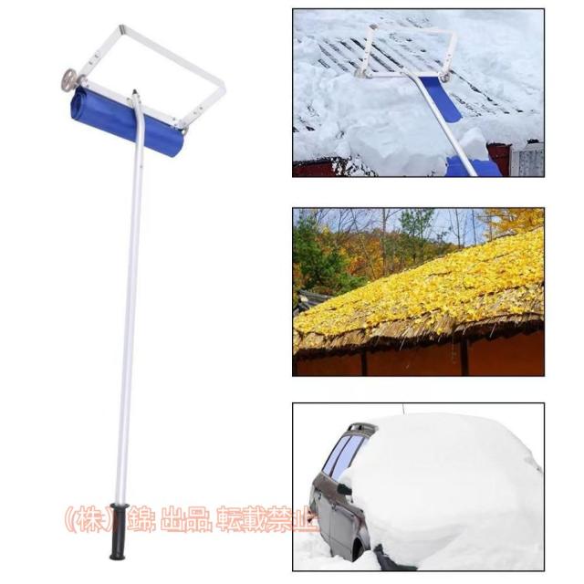 屋根の雪下ろし道具スノーレーキ屋根スノーダンプ屋根雪かき屋根バージョン除雪道具1.6m-6.1mパイプ伸縮ロック式雪かき錦長さ調整可能軽量なアルミ製5