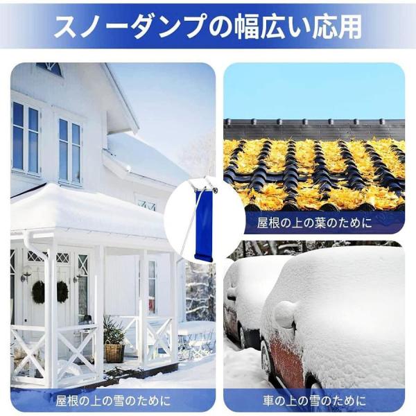 屋根の雪下ろし道具スノーレーキ屋根スノーダンプ屋根雪かき屋根バージョン除雪道具1.6m-6.1mパイプ伸縮ロック式雪かき錦長さ調整可能軽量なアルミ製5_6