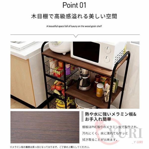 母の日レンジ台スリムおしゃれレンジラック幅80cm食器棚4段錦ミニキャスター付き炊飯器ラック収納キッチンキッチンカウンターロータイプコンパクト_1