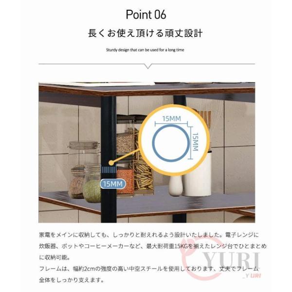 母の日レンジ台スリムおしゃれレンジラック幅80cm食器棚4段錦ミニキャスター付き炊飯器ラック収納キッチンキッチンカウンターロータイプコンパクト_7