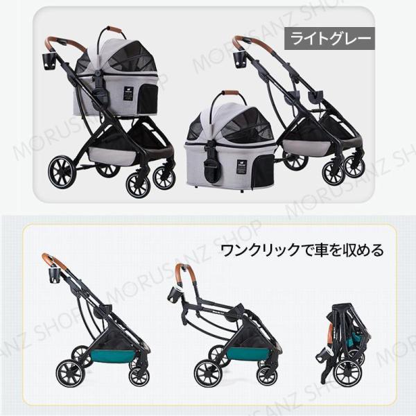 ペットカート 分離型 軽量 折りたたみ 取り外し 4輪タイプ