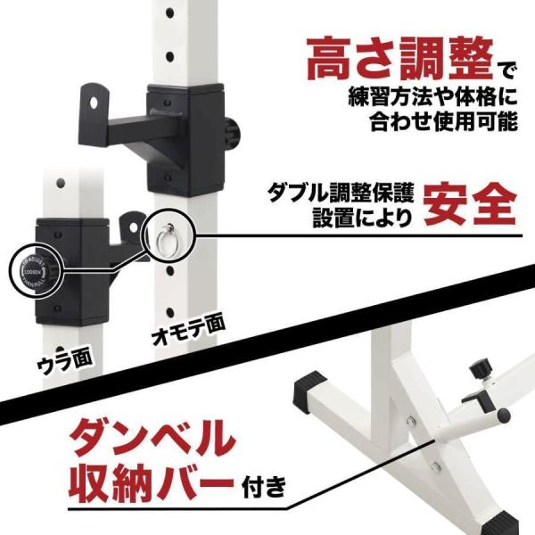 バーベルスタンド バーベル ダンベル バーベル台 耐荷重280kg 高さ調節12段階 筋トレ 器具 グッズ バーベルラック バーベル置き 収納 ウエイトトレーニング_2