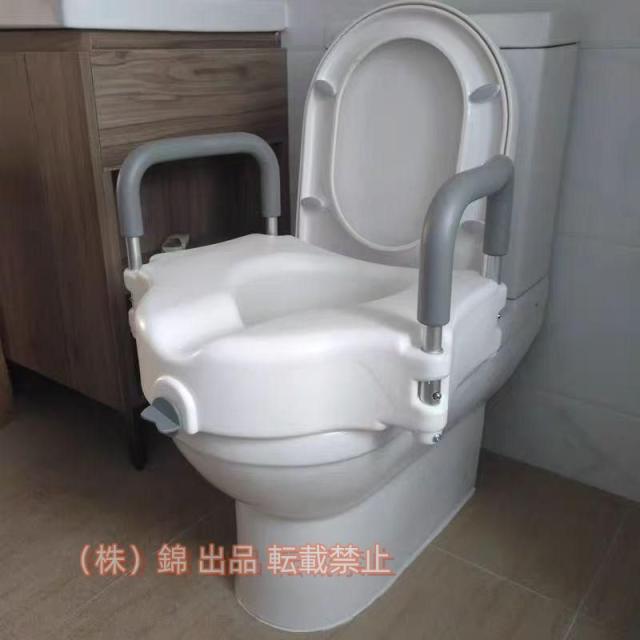 トイレ手すり トイレ用手すり 便座タイプ立ち上がり補助具 立ち上がり