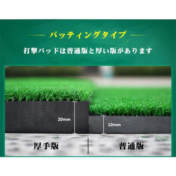 ゴルフ練習マット 150×150cm 練習用 大型 ゴルフマット スイング練習 アプローチ ゴルフ 練習 マット 株式会社錦 芝 ゴルフ用品 スイング 　単品_5