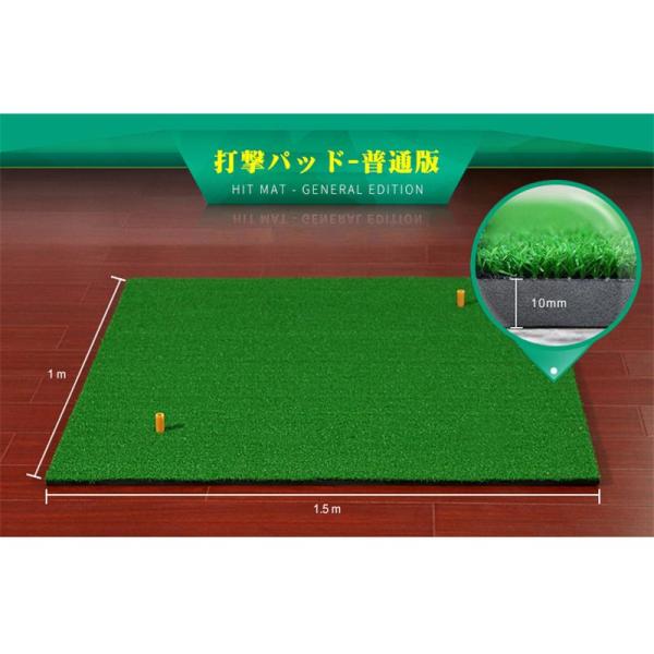 ゴルフ練習マット 150×150cm 練習用 大型 ゴルフマット スイング練習 アプローチ ゴルフ 練習 マット 株式会社錦 芝 ゴルフ用品 スイング 　単品_7