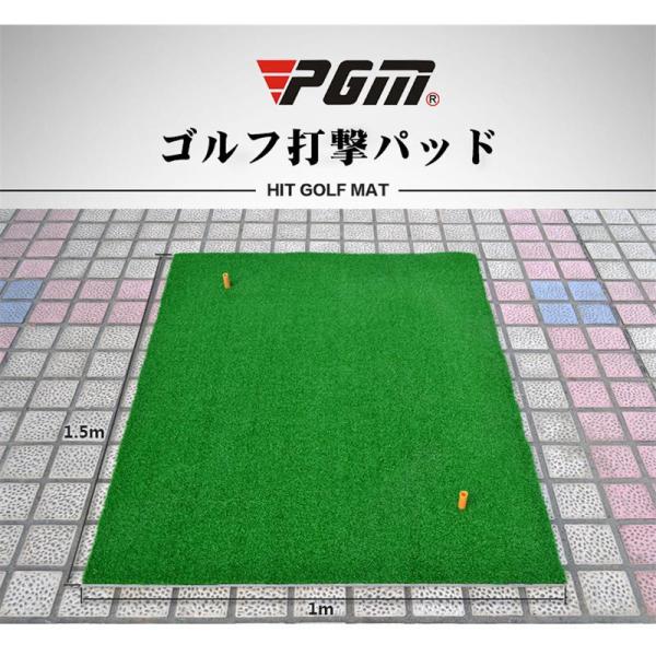 ゴルフ練習マット 150×150cm 練習用 大型 ゴルフマット スイング練習 アプローチ ゴルフ 練習 マット 株式会社錦 芝 ゴルフ用品 スイング 　単品_9