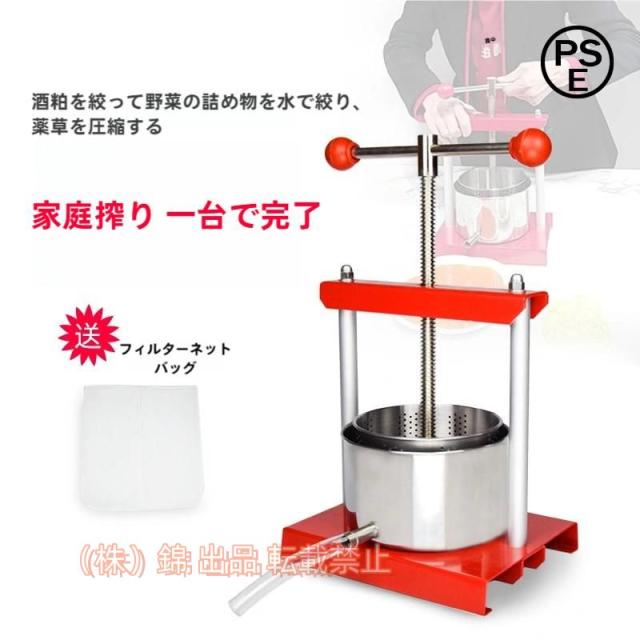 ハンドジューサー 果汁搾り機 手動ジューサー 圧搾機 フルーツ搾り 株式会社錦 ステンレス 絞り器 3L レモン絞り