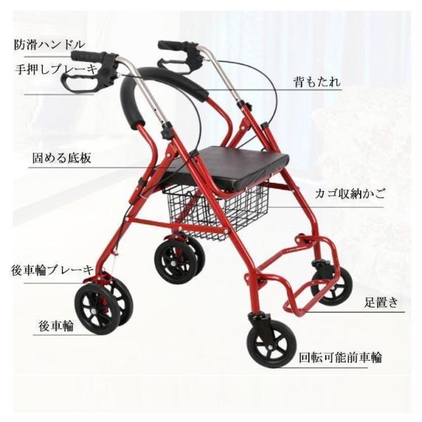 新型 改良版 シルバーカー キャリーカート ショッピング カート 介護用品 高齢者 便利グッズ お年寄り老人用 手押し車 株式会社錦老人車 介護 コンパクト 座_8
