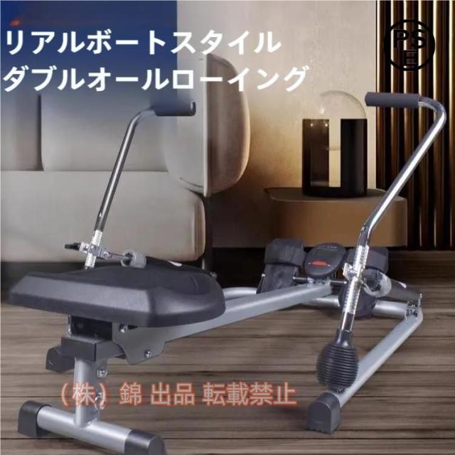 ローイングマシーン，ボート漕ぎ運動器具家庭用ローイングマシン折りたたみ式サイレント油圧ローイングマシン錦多機能リハビリトレーニングフィットネス機器