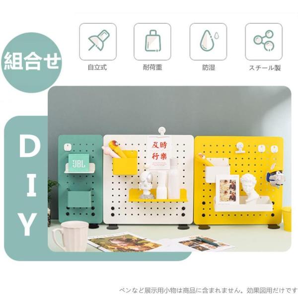 自立式有孔ボードパンチングボード卓上收納スチールパネル縦型組み合デコレーションラックシンプル錦デスク収納卓上机上用品有孔ボード物置ラック文_3
