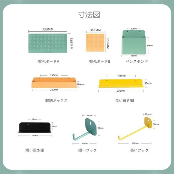 自立式有孔ボードパンチングボード卓上收納スチールパネル縦型組み合デコレーションラックシンプル錦デスク収納卓上机上用品有孔ボード物置ラック文_6