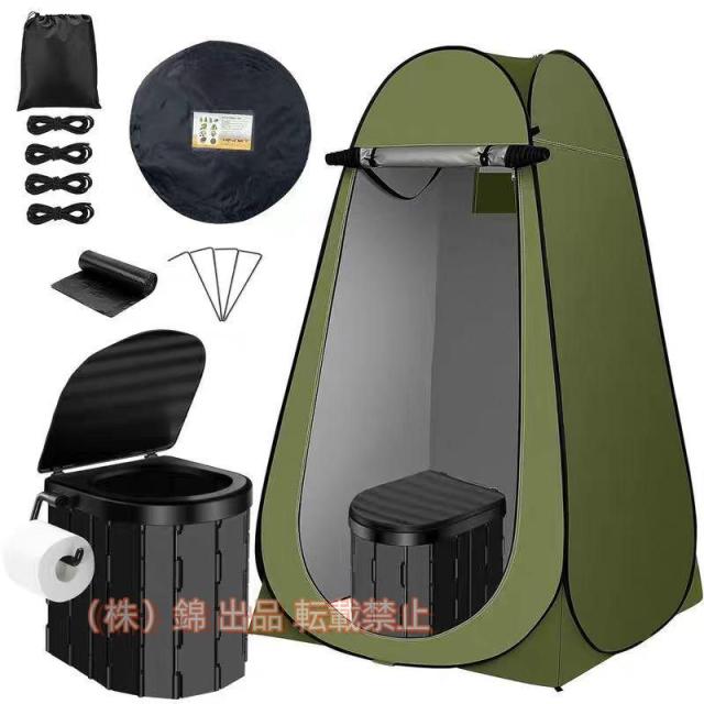 簡易トイレ テント セット ポータブルトイレ プライバシーテント