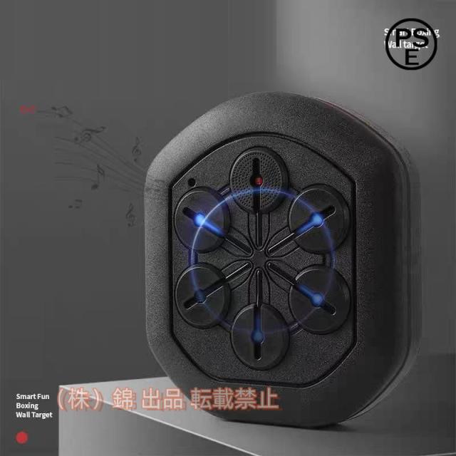 音楽電子ボクシングウォールターゲット、ボクシングマシン、ミュージックライトとボクシンググローブを備えたスマートミュージックボクシングターゲット、子供と