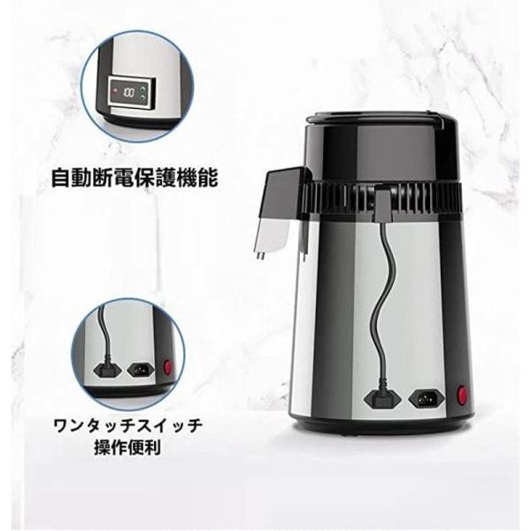 水蒸留器 蒸留水器 蒸留機 容量4L 1L/1時間 高純度 全自動 本体ステンレス+ガラス容器 芳香性植物 蒸留 株式会社錦 浄水 精油 ハーブ蒸留器家 水蒸留器 蒸留水器 蒸留機 容量4L 1L/1時間 高純度 全自動 本体