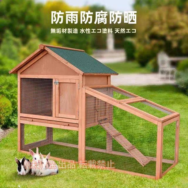 鶏小屋 屋外チキンコープ 木製耐候性鶏舎 家庭用 飼育ケージ 砂アスファルト屋根の家禽ケージ株式会社錦 亜鉛メッキメッシュとトレイ マルチドアデザイン