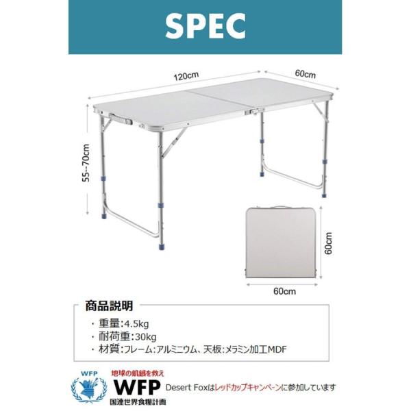 アウトドア 折りたたみ テーブル 120/90cm 高さ3/2段階調整可能 自由に高さ調整可能ピクニック レジャー キャンプ用 株式会社錦折畳み コンパクト 収納 簡単組立 アウトドア 折りたたみ テーブル 120/90cm 高さ3/2段階調整可能 自由に