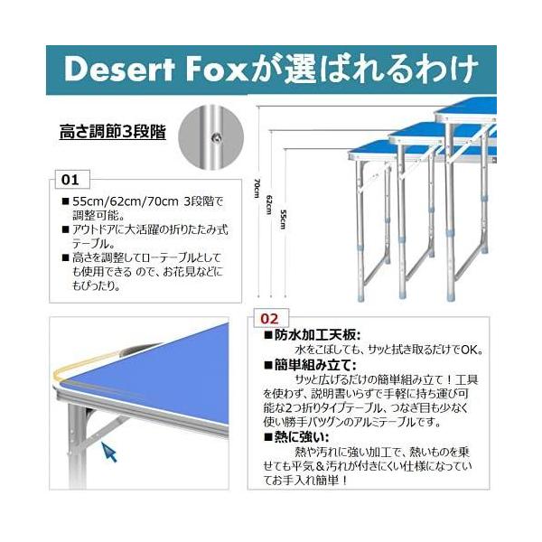 アウトドア 折りたたみ テーブル 120/90cm 高さ3/2段階調整可能 自由に