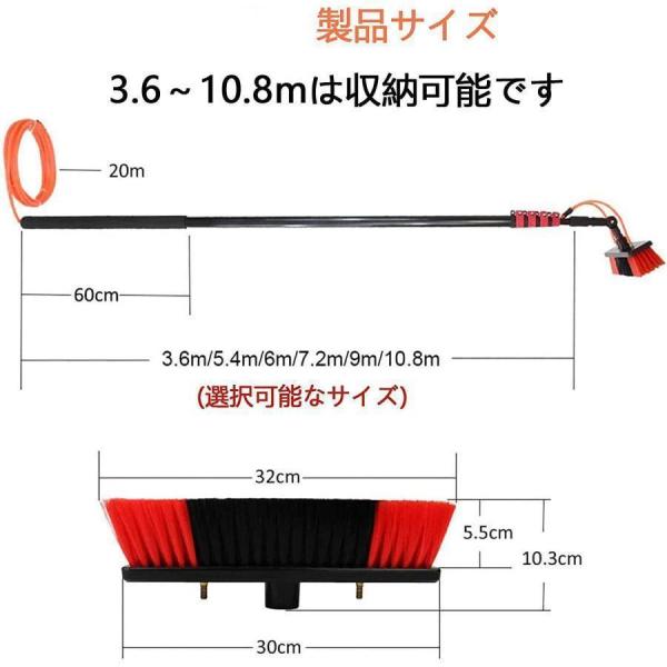 太陽光発電パネル 洗浄 ブラシ 外壁高所ブラシ 伸縮ポール付き スクイージー付き 外壁洗浄ブラシ 株式会社錦高所窓拭き最適用の清掃道具_1