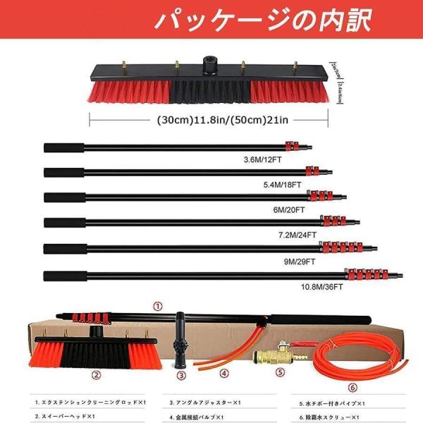 太陽光発電パネル 洗浄 ブラシ 外壁高所ブラシ 伸縮ポール付き スクイージー付き 外壁洗浄ブラシ 株式会社錦高所窓拭き最適用の清掃道具_5