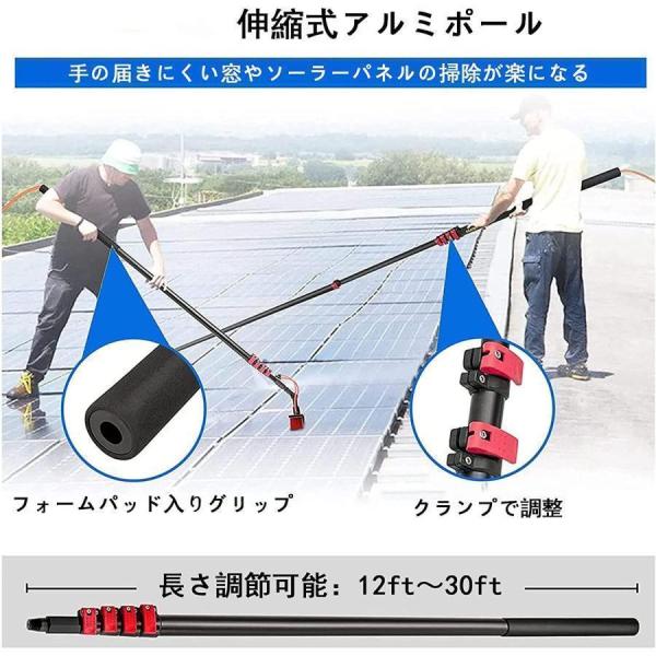 太陽光発電パネル 洗浄 ブラシ 外壁高所ブラシ 伸縮ポール付き スクイージー付き 外壁洗浄ブラシ 株式会社錦高所窓拭き最適用の清掃道具_6