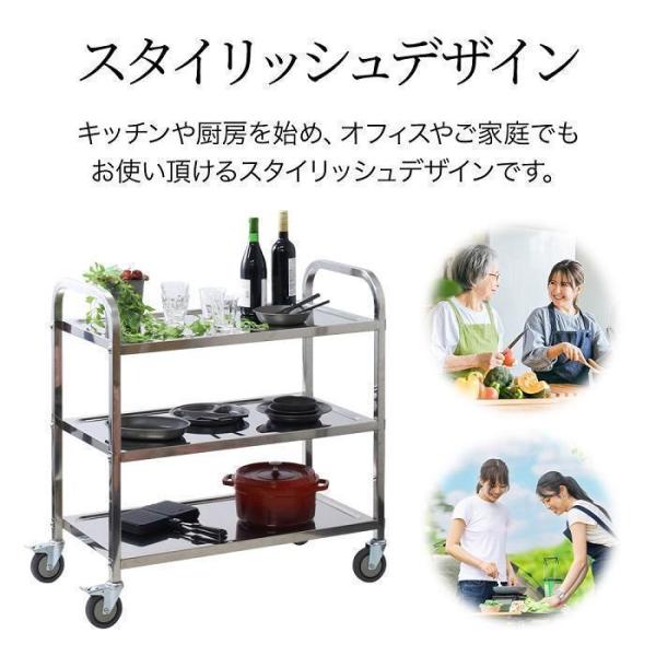 ステンレスワゴン 3段 キャスター付き 業務用 家庭用 ステンレス製 キッチンワゴン キッチンカート錦 飲食店 ホテル スリム サービスワゴン 錆 おしゃれ_1