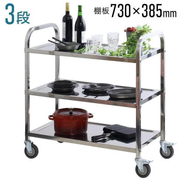 ステンレスワゴン 3段 キャスター付き 業務用 家庭用 ステンレス製 キッチンワゴン キッチンカート錦 飲食店 ホテル スリム サービスワゴン 錆 おしゃれ_6