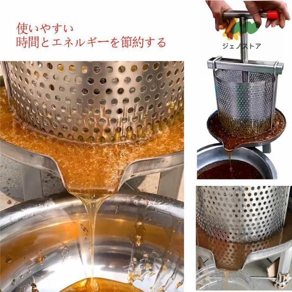 養蜂器具 蜂蜜分離器 蜂蜜絞り器 蜜を絞り器 蜂蜜圧搾機 みしん 15L 大容量 はちみつ ジューサー 手動 圧搾機 絞り器 手動 脱水機 みつろう/ミツロウ ワックス/ 養蜂器具 蜂蜜分離器 蜂蜜絞り器 蜂蜜圧搾機 蜜を絞り器 ジューサー