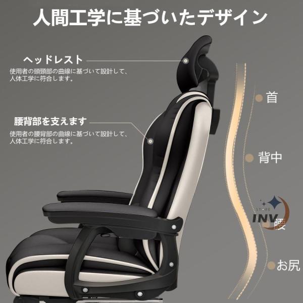 ゲーミングチェア 社長椅子 オフィスチェア 座椅子 白 安い デスクチェア 360度回転昇降機能 リクライニングチェア 肉厚座面 錦事務椅子 在宅ワーク 勉強 仕事_1