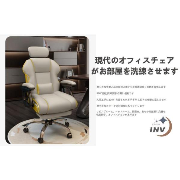 ゲーミングチェア 社長椅子 オフィスチェア 座椅子 白 安い デスクチェア 360度回転昇降機能 リクライニングチェア 肉厚座面 錦事務椅子 在宅ワーク 勉強 仕事_7