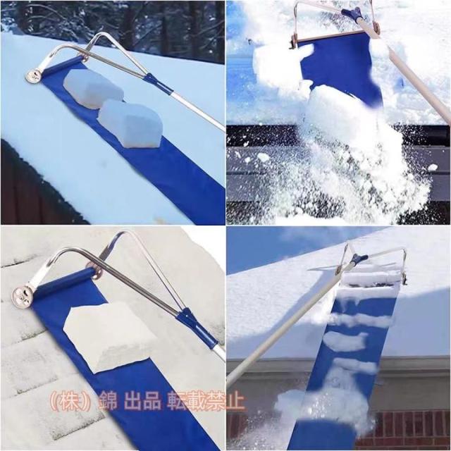 雪下ろし道具 雪落とし 雪下ろし棒 除雪道具 長さ調整可能 アルミ 組立式 株式会社錦 パイプ伸縮ロック式 雪おろし用 便利 安全 軽量