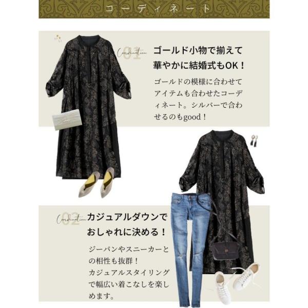 結婚式 母親 ドレス 親族 フォーマルドレス ミセス 60代 50代 40代 70代