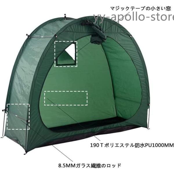 自転車テントサイクルポート バイクガレージ自転車置き場サイクルハウス屋外自転車テント自 転車カバー日焼け止め棚防水防風戸外用テント取り付けやすい 折りた_3