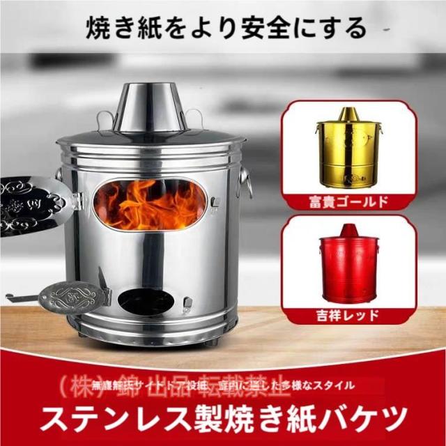 焼却炉 家庭用 無煙 大型耐熱ペイントコート 煙突 無臭 ドラム缶焼却炉 株式会社錦家庭用焼却炉 ゴミ焼却炉 ステンレス 小型/中型/大型