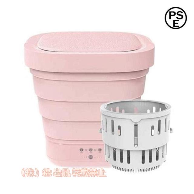 洗濯機 ポータブル 多機能 ソックス 下着洗濯機 折りたたみ 全自動洗濯機 アパート用 旅行用 出張用 株式会社錦ランドリー ミニ洗濯機