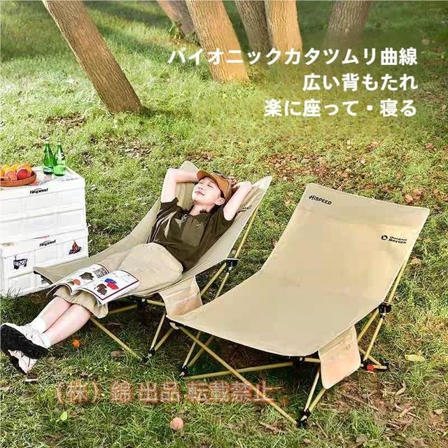 ビーチチェアー、ポータブル折り畳み式の月の椅子、オフィス昼寝用の神器、株式会社錦 座って寝ることができるキャンプ用のアウトドアチェアー
