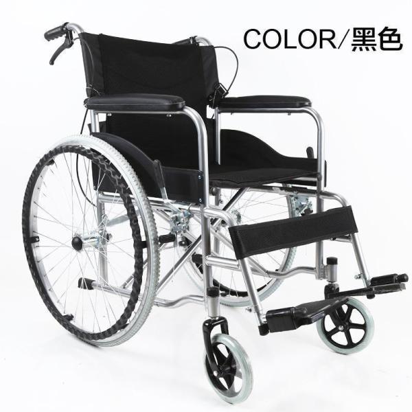 車椅子 軽量 コンパクト シルバーカー 株式会社錦自走 介助 兼用 車いす 車イス 輪 カート 折りたたみ ブレーキ 介護 ノーパンク アルミ 多機能 アームレスト_2