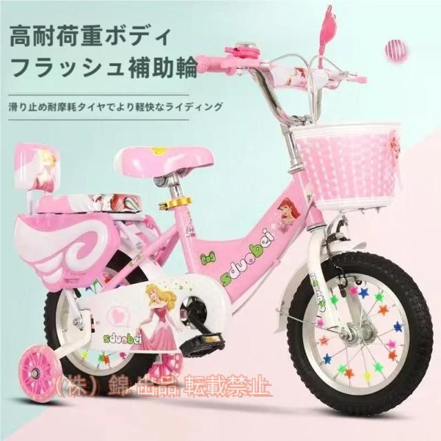 幼児用自転車 ランニングバイク 子供用自転車 12 14 16 18 インチ 誕生 