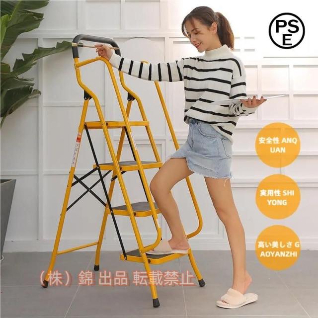 脚立 梯子 高齢者/大人のための適切なステップはしご多機能手すりラダー