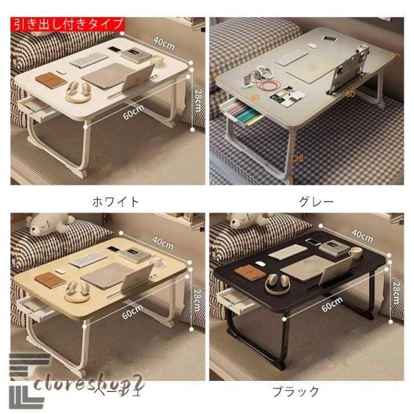 折りたたみテーブル 可愛い 折りたたみデスク ベット用テーブル ローテーブル ミニテーブル トレーテーブル 机 在宅株式会社錦 在宅勤務 テレワーク その他テーブル